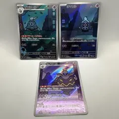 2026年最新】ヨノワール サマヨール arの人気アイテム - メルカリ