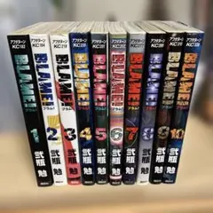 米*米様 BLAME! 1〜10巻 全巻セット 弐瓶勉 - メルカリ