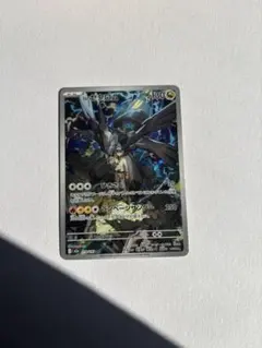 ハイクラスパック MEGAドリームex ポケモンカード Nのゼクロム AR