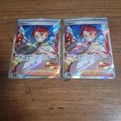 アカマツ　sr