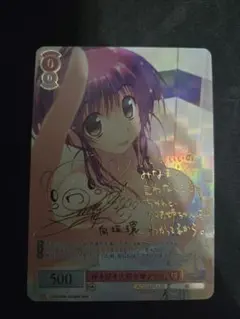 2026年最新】SSPサイン入りカードの人気アイテム - メルカリ