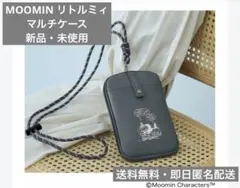 リンネル 付録　リトルミィ柄マルチケース グレー