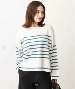 【MK MICHEL KLEIN】カラーボーダー柄ニット 洗える トップス38