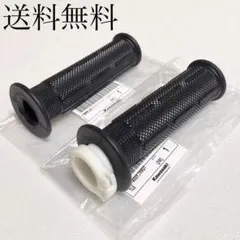 ゼファー400 スロットル パイプ グリップ スロットル ハンドル 245 