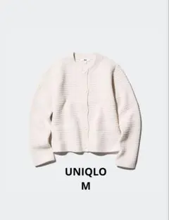 ユニクロ　ニットショートジャケット　ホワイト
