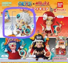 ワンピース太鼓の達人スイングフィギュア