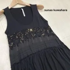 スナオクワハラ　レース カットソー ワンピース ブラック