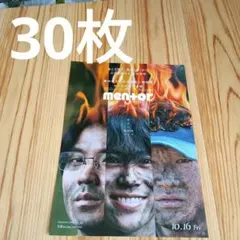 2026年最新】綾野剛グッズの人気アイテム - メルカリ