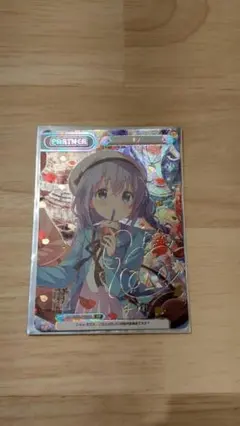 Item thumbnail for item 5b7fa499-7e4d-4eaa-b4cb-e221205d028a