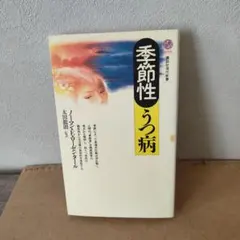 絶版、帯付き】惜日のアリス 坂上秋成 河出書房新社 - メルカリ