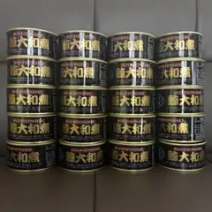 키노야 이시노마키 수산 야마토니 고래 통조림 20캔 세트