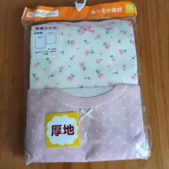 長袖シャツ2枚セット サイズ100