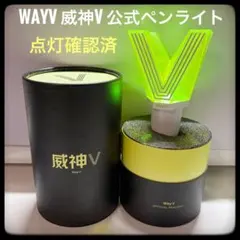 NCT WayV 威神V公式ペンライト ネギ鈍器 - メルカリ