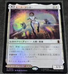 MTG 路地裏の喧嘩屋、ケイシー・ジョーンズ/通常 サージfoil 日本語TMC