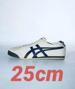 Onitsuka Tiger MEXICO 66 / メキシコ 66 25cm