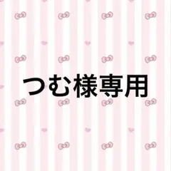 ファータッチレザーカラーコート