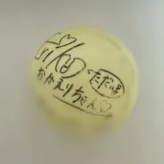 2025年最新】akb サイン ボールの人気アイテム - メルカリ