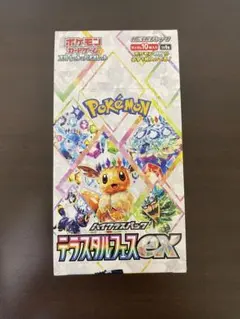 テラスタルフェスex シュリぺりぺりなし　1box