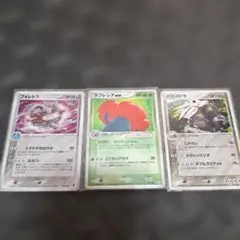 ポケモンカード フォレトス ラフレシアex ボスゴドラ 3枚セットのサムネイル