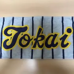 Tokai スポーツタオル グレー ネイビー
