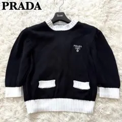 新品PRADA クロップド コットン カーディガン プラダ トップス38半額以下 新品PRADA クロップド コットン カーディガン プラダ トップス38半額