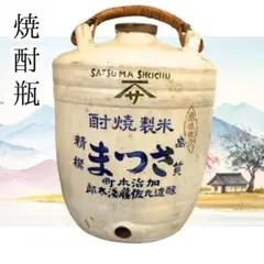 大正時代 レア 陶器酒樽 有田焼 アンティーク レア 古い 昭和レトロ】古い陶器製 酒樽 H32cmW27cm - メルカリ