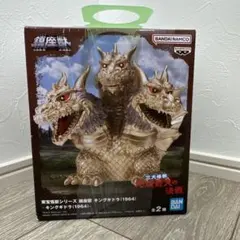 鎮座獣 キングギドラ 1964 フィギュアのサムネイル