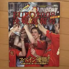 Item thumbnail for item 5f681863-af6e-47fe-a535-a208c2a43838