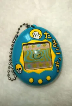 祝20しゅーねん! 新種発見!! たまごっち ブルー