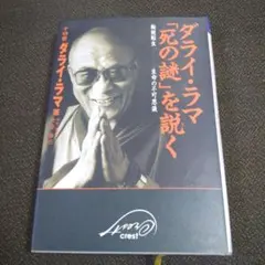 Item thumbnail for item fe61a354-6a13-4db3-a321-c22cc3a450b8