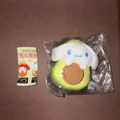 新品☆野菜おくるみマスコット☆シナモロールのサムネイル
