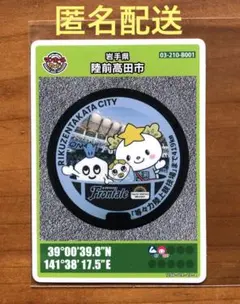 Item thumbnail for item df7dfcd9-0f64-4be8-836f-03bfddd22d3b