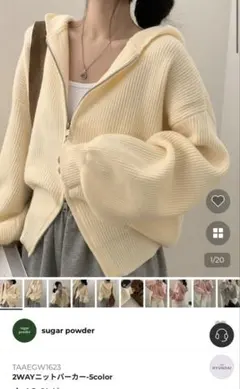 ち*こ様 【美品】2wayニットパーカー・nugu