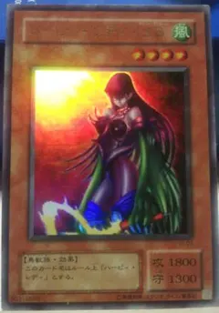 遊戯王 ハーピィ・レディ・SB【VJ】ウルトラ 1枚