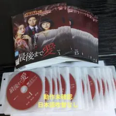 くんちゃん様 リクエスト 2点 まとめ商品