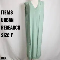 URBAN RESEARCH アーバンリサーチ ニットワンピース F 1169