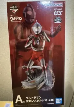 未開封 一番くじ ウルトラマン A賞 空創ノスタルジオ フィギュアのサムネイル