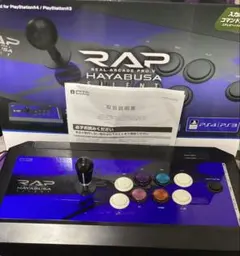 RAP HAYABUSA SILENT カスタム　アケコン　韓国レバー