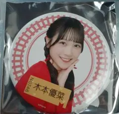 里未様 リクエスト 3点 まとめ商品