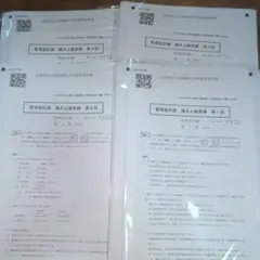 Item thumbnail for item 04dc75cd-75e3-4f05-b040-1a04fa0bc281