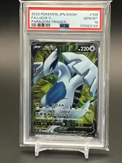 2026年最新】プラスル ar psa10の人気アイテム - メルカリ