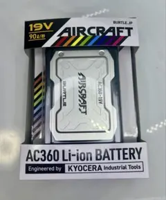 14#BURTLE AIRCRAFT 空調服 ファン ケーブルセット - メルカリ
