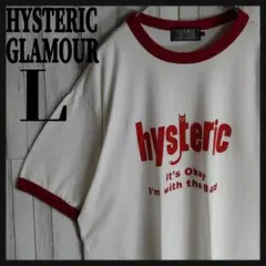 【超絶希少モデル】ヒステリックグラマー ヒスガールＬサイズ リンガーシャツ即完売