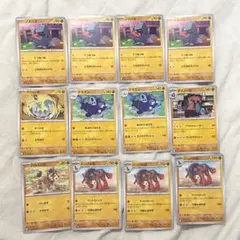 ポケモンカード40 ノズパス ダイノーズ ドジョッチ ナマズン ドロバンコのサムネイル