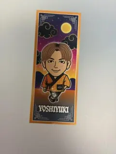 加納嘉将 千社札