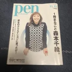 Item thumbnail for item 1e2778f6-24d8-422a-bb96-47721e23b2b2