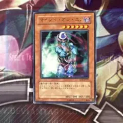 遊戯王　マインドオンエア　字レア　1枚