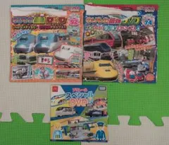 Item thumbnail for item 25d46700-92de-463d-a2ce-477ad60b27b8