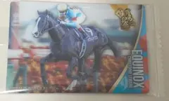 【未開封】サラブレッドホースコレクション　イクイノックス　有馬記念
