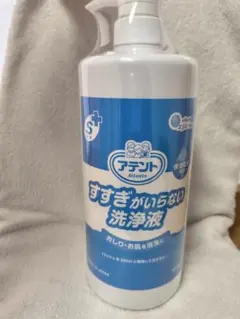 未使用 ガイアノーツ ツールウォッシュ T-04L 1000ml 7本セット - メルカリ
